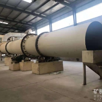 出售烘干機木屑滾筒烘干機礦石烘干機2米×20米