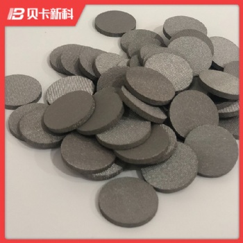不銹鋼燒結網隔爆片 120um 304/316L 電氣防爆片