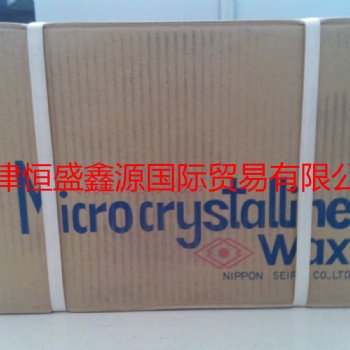 日本精蠟株式會社Hi-Mic系列微晶蠟高熔點硬質微晶蠟