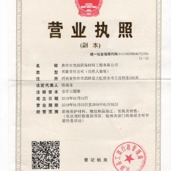 龍昌陰極保護(hù)供應(yīng)鋁合金犧牲陽(yáng)極