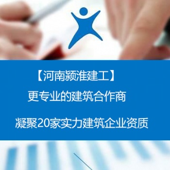6月1日起，建企資質(zhì)申請增項、升級時，主要人員社保至少交至個月！