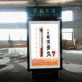 廣告指路牌燈箱太陽(yáng)能滾動(dòng)導(dǎo)視牌燈箱仿古道路牌燈箱高速路指示牌制作