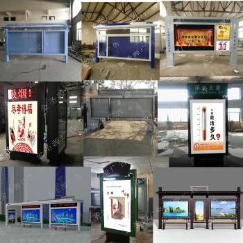 社區(qū)宣傳欄燈箱電子閱報欄校園公告欄立式燈箱不銹鋼宣傳櫥窗制作廠家