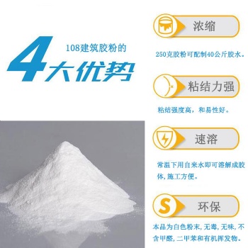 金溪宏運新技術(shù)有限公司
