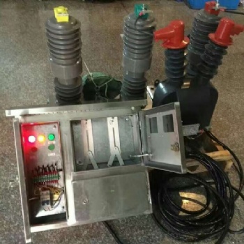 JZW32-12戶外高壓計量預(yù)付費智能真空斷路器裝置