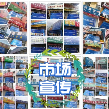 2021第三屆中國臨沂國際潤滑油脂養(yǎng)護用品及應(yīng)用技術(shù)設(shè)備展覽會
