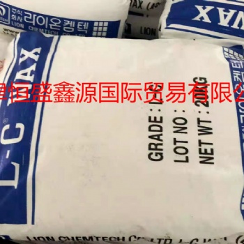 韓國LION聚丙烯蠟均聚型PP蠟共聚型PP蠟LC-502N/503NC/502NC