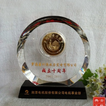 廣元市開業喬遷禮品、公司開業慶典紀念品定制、十周年慶水晶紀念牌廠家