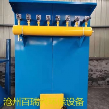 64袋布袋除塵器百瑞興環(huán)保現(xiàn)貨