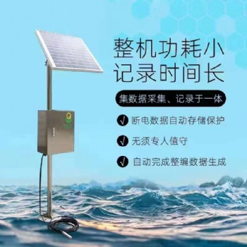 北海靈犀廠家供應(yīng)QY-01水位監(jiān)測(cè)站水位在線監(jiān)測(cè)
