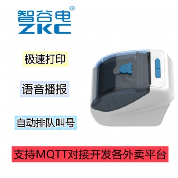 智谷聯4G版網絡自動接單無線熱敏外賣云打印機58毫米條碼打印機