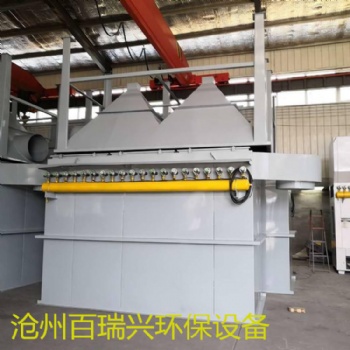 廠家加工訂制各種型號除塵器 布袋除塵器質(zhì)優(yōu)價(jià)美