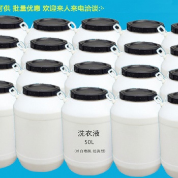 批發散裝 桶裝優級洗衣液