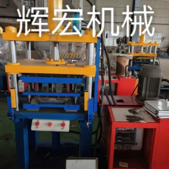 手動集成吊頂設(shè)備生產(chǎn)廠家
