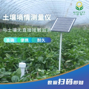 管式土壤墑情監(jiān)測站，管式土壤水分測量儀，多層土壤水分動態(tài)監(jiān)測