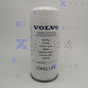 廊坊供應(yīng)21707132沃爾沃柴油過濾器
