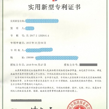 業務受理：專利申請、撰寫、變更、答辯、復審、無效、交易