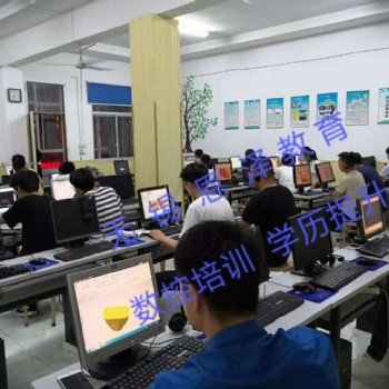 無錫恩澤UG數控編程 CAD二維設計加工中心機床實訓學會為止
