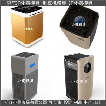 車載制氧機(jī)注塑外殼模具結(jié)構(gòu)