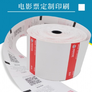深圳聚鑫印刷電影票門(mén)票入場(chǎng)卷定制電影入場(chǎng)票據(jù)定制