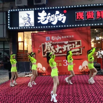 重慶萬州區金月亮樂隊