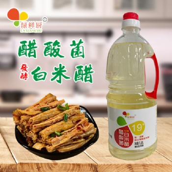 醋酸菌發(fā)酵19度白米醋