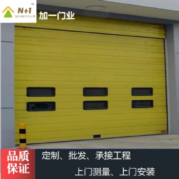 加一門業(yè)快速工業(yè)提升門廠家