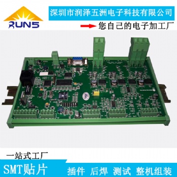 線路板無鉛噴錫 貼片加工DIP插件后焊