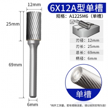 硬質合金旋轉銼鎢鋼銑刀金屬電磨打磨頭旋轉挫電動銼刀頭G形F