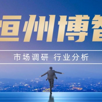 2021-2027全球及中國工業加熱爐行業研究及十四五規劃分析報告