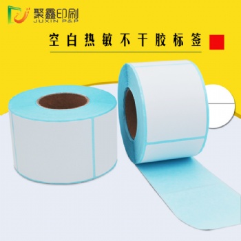 物流快遞電子面單快遞條碼標(biāo)簽打印紙廠家定制