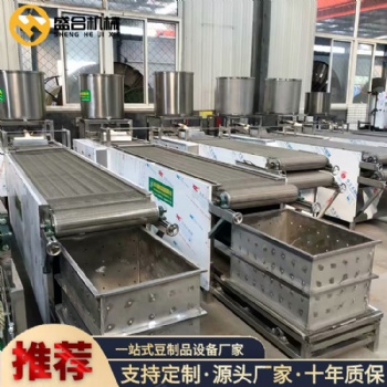 商丘全自動豆腐皮機的價格 數(shù)控豆腐皮機生產(chǎn)設(shè)備