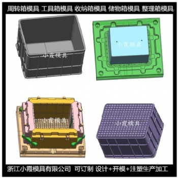 折疊箱塑膠模具 周轉(zhuǎn)箱塑膠模具