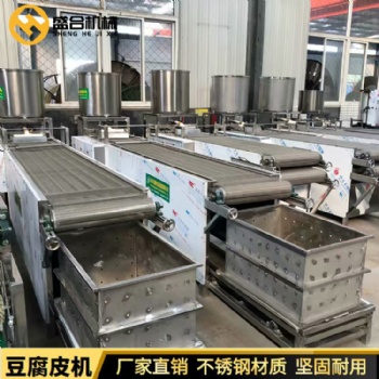 駐馬店數(shù)控豆腐皮機生產(chǎn)設(shè)備 全自動豆腐皮機視頻