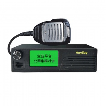 銳目云呼通全國數(shù)字對講機(jī)車臺
