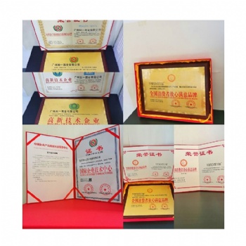 到哪里能申請(qǐng)讓企業(yè)更體面的企業(yè)榮譽(yù)證書