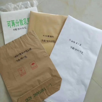 食品級牛皮紙袋 紙塑復(fù)合袋 植脂末包裝袋 食品添加劑包裝袋生產(chǎn)廠家