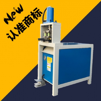 不銹鋼防盜網液壓沖孔機電動沖弧方管角鐵貨架打孔機樓梯扶手沖床