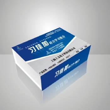 鄂州電子產品包裝盒定制彩盒包裝盒高檔牛皮紙包裝盒印刷定做