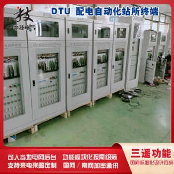 dtu配電終端，配電自動化DTU，dtu配網自動化終端，配網自動化dtu