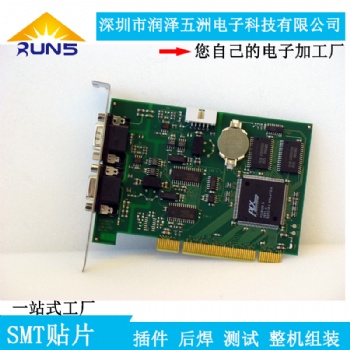 電路板印刷SMT貼片、DIP插件過(guò)波峰焊|免費(fèi)打樣