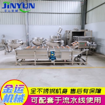 金運辣椒清洗流水線 香菇清洗流水線 大棗清洗機 蔬菜加工清洗流水線