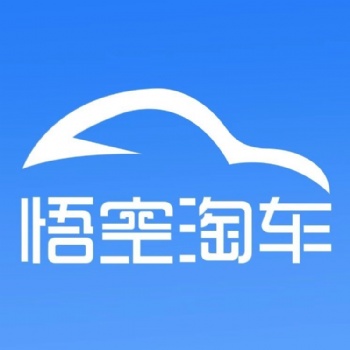 悟空淘車全國誠招加盟零元加盟費(fèi)費(fèi)。