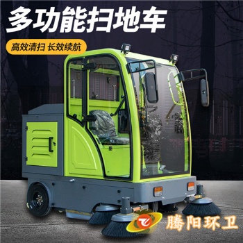 騰陽小型掃地車的適用企業