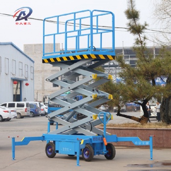 移動(dòng)剪叉式升降平臺(tái)液壓登高車移動(dòng)升降機(jī)高空作業(yè)車電動(dòng)平臺(tái)車
