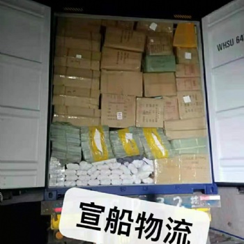 馬來西亞，印度尼西亞運(yùn)貨專線