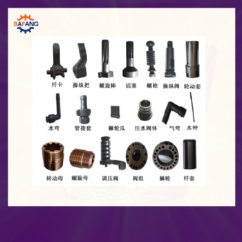 鑿巖機(jī)配件 來(lái)圖詢價(jià) 種類齊全