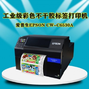 瓶裝水定制行業(yè) 彩色標簽打印機