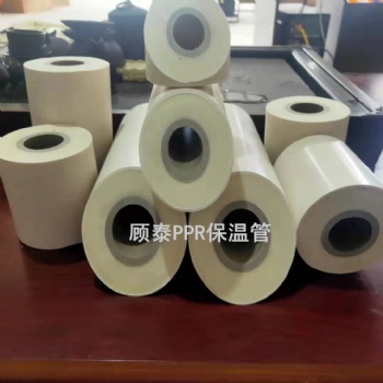 西南地區PPR一體保溫管廠家