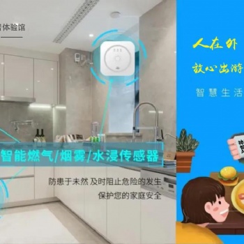 神宇智能家居 | 從現在看未來